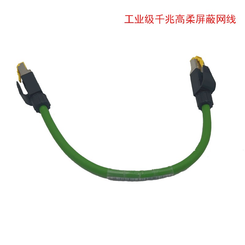 工业级Profinet/EtherCat高柔网线4芯RJ45抗震屏蔽